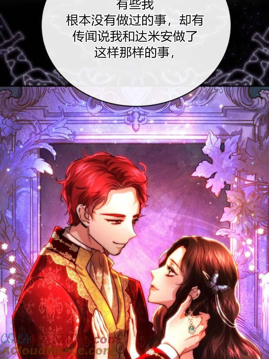 第47话 第58页