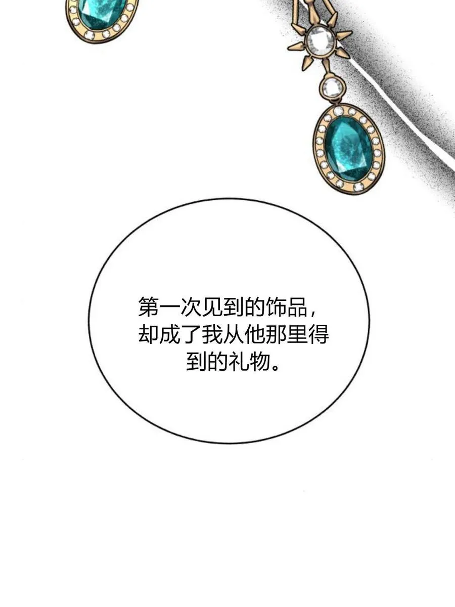 第47话 第60页