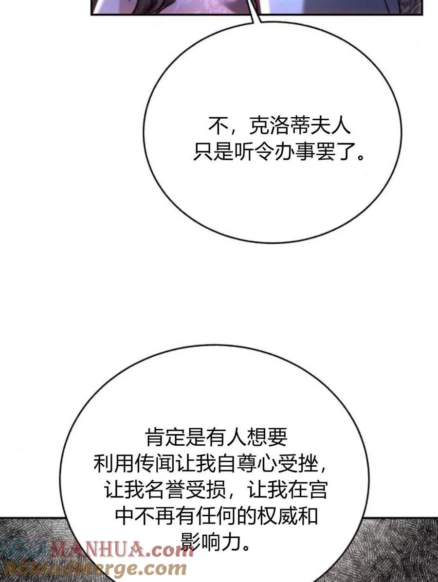 第47话 第64页