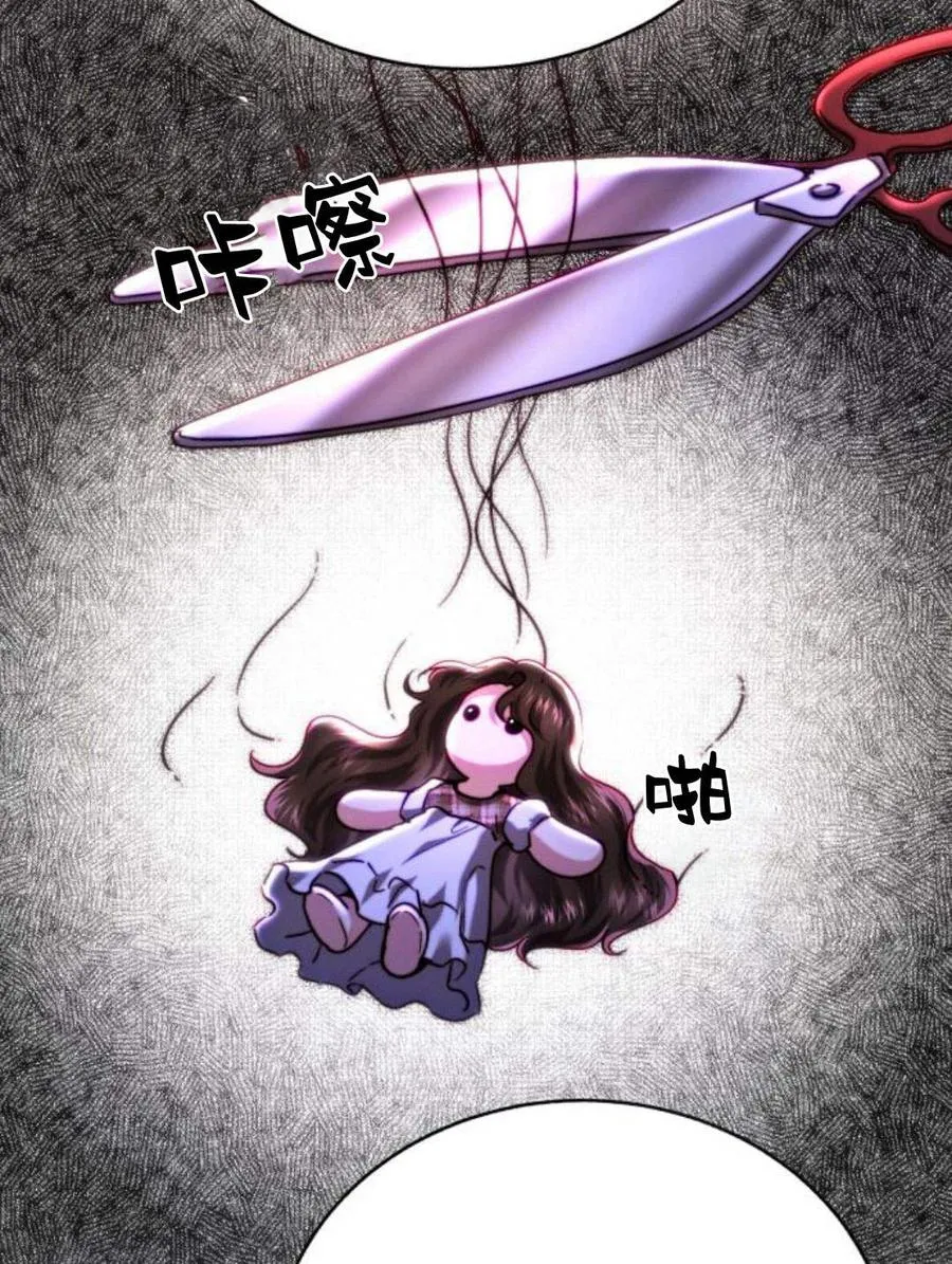 第47话 第65页