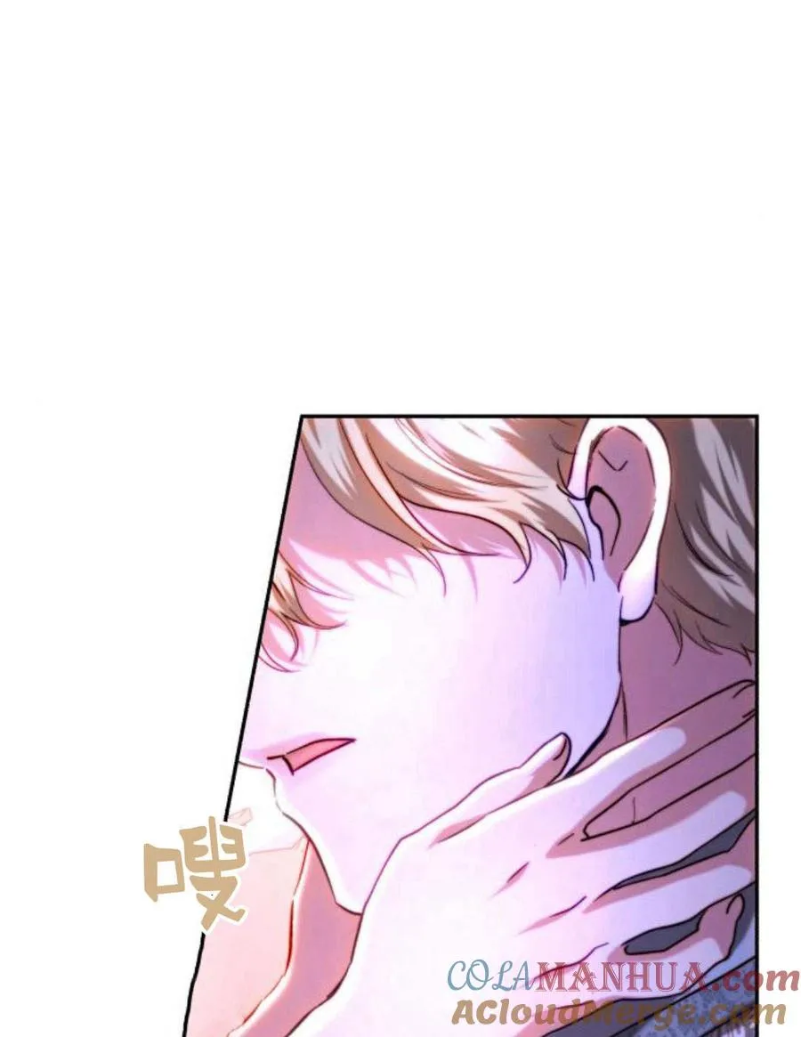 第47话 第85页
