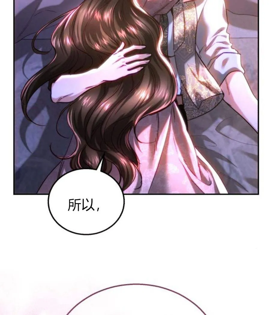 第47话 第92页