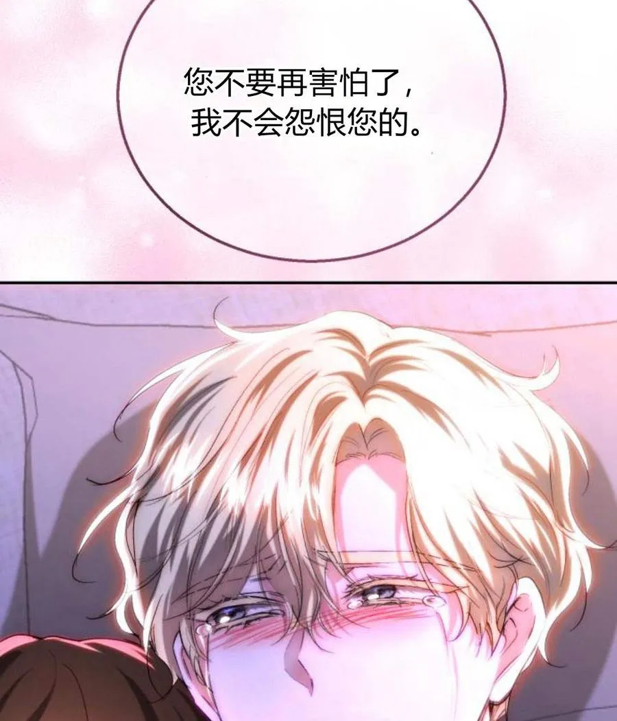 第47话 第93页