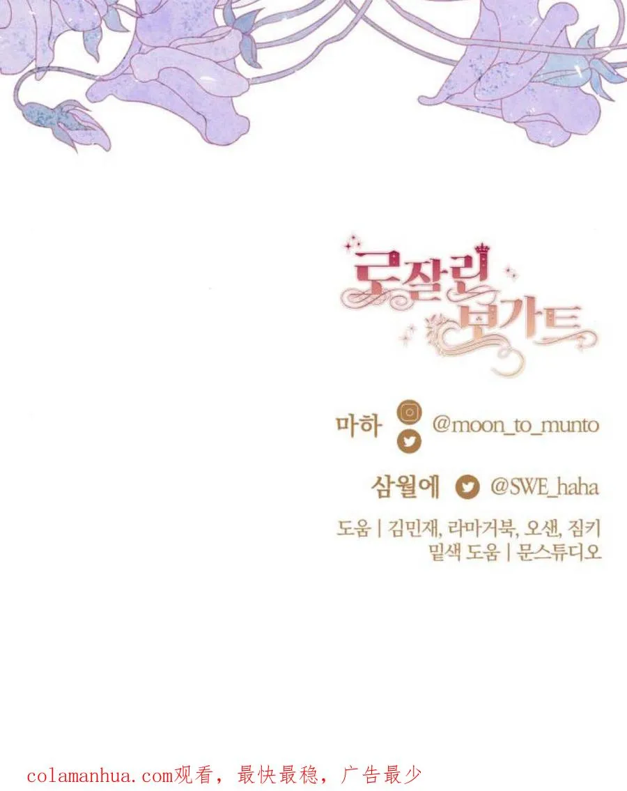 第47话 第98页