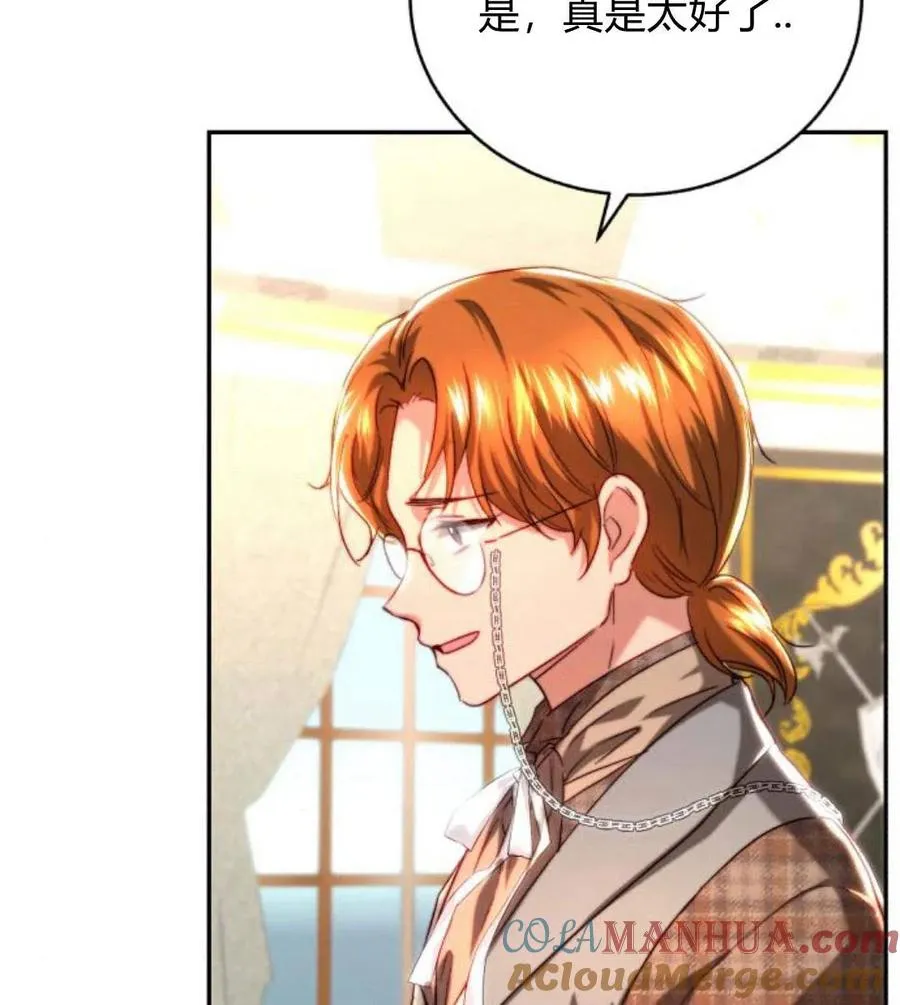 第48话 第9页