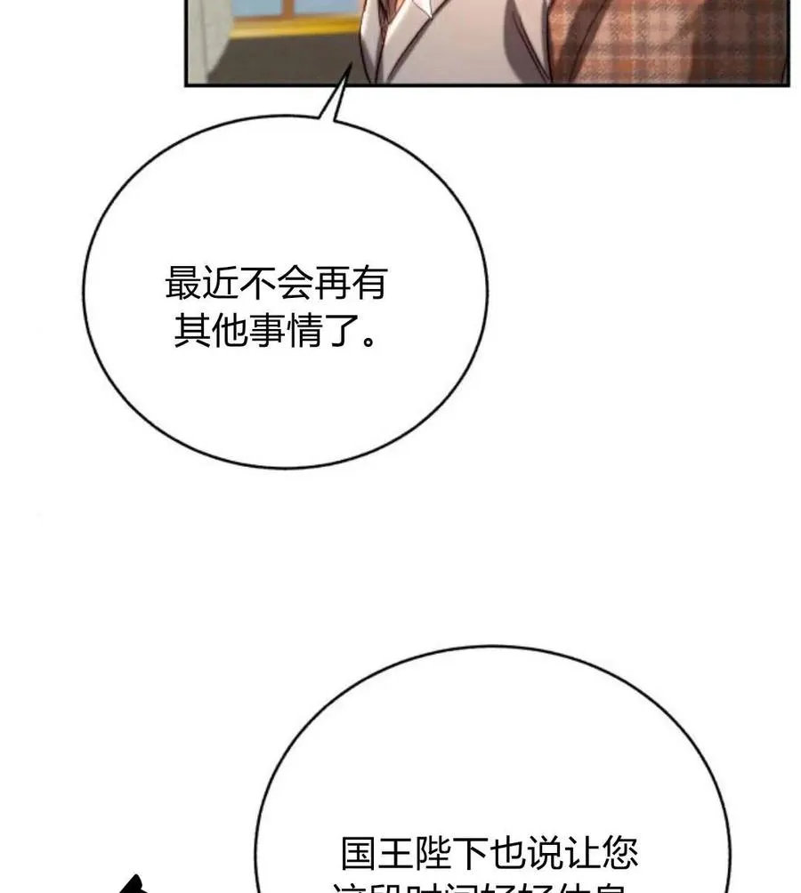 第48话 第10页