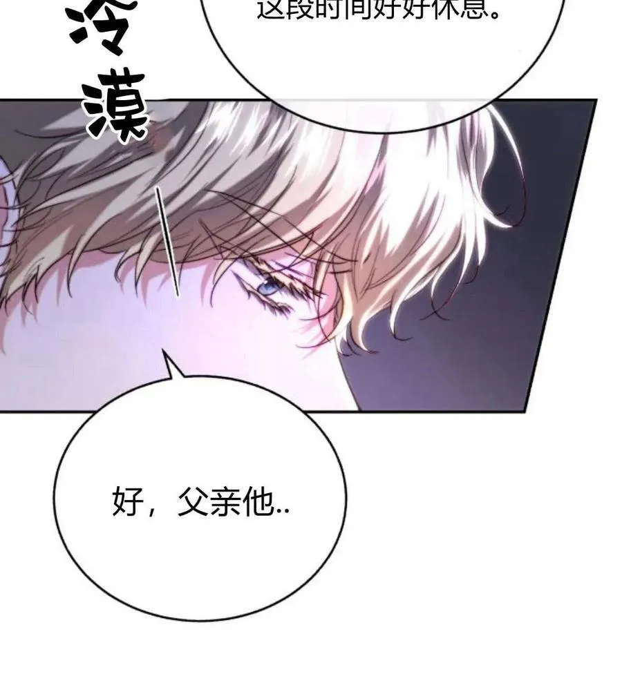 第48话 第11页