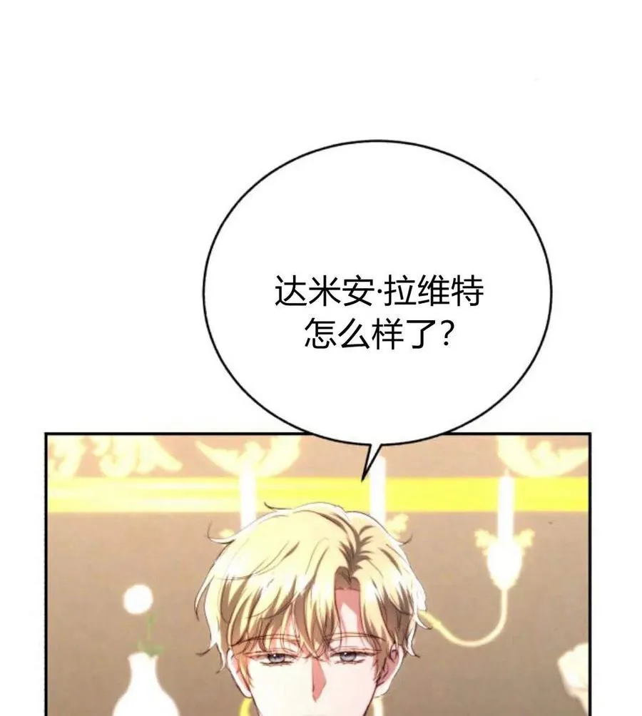 第48话 第12页