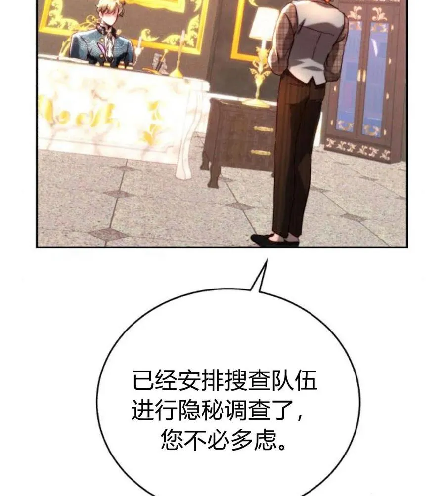 第48话 第15页