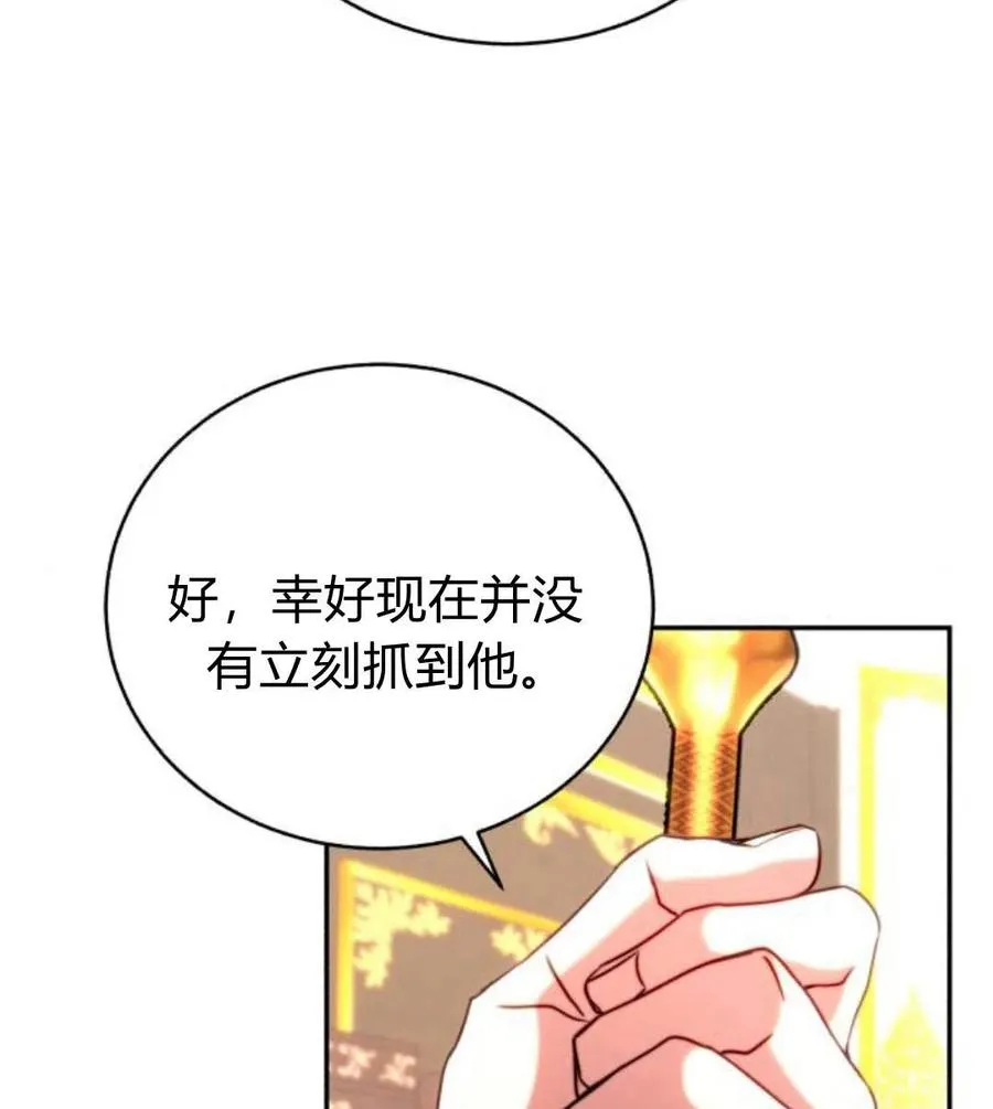 第48话 第16页