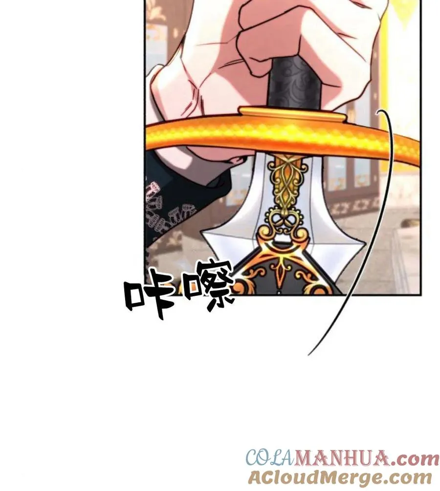 第48话 第17页