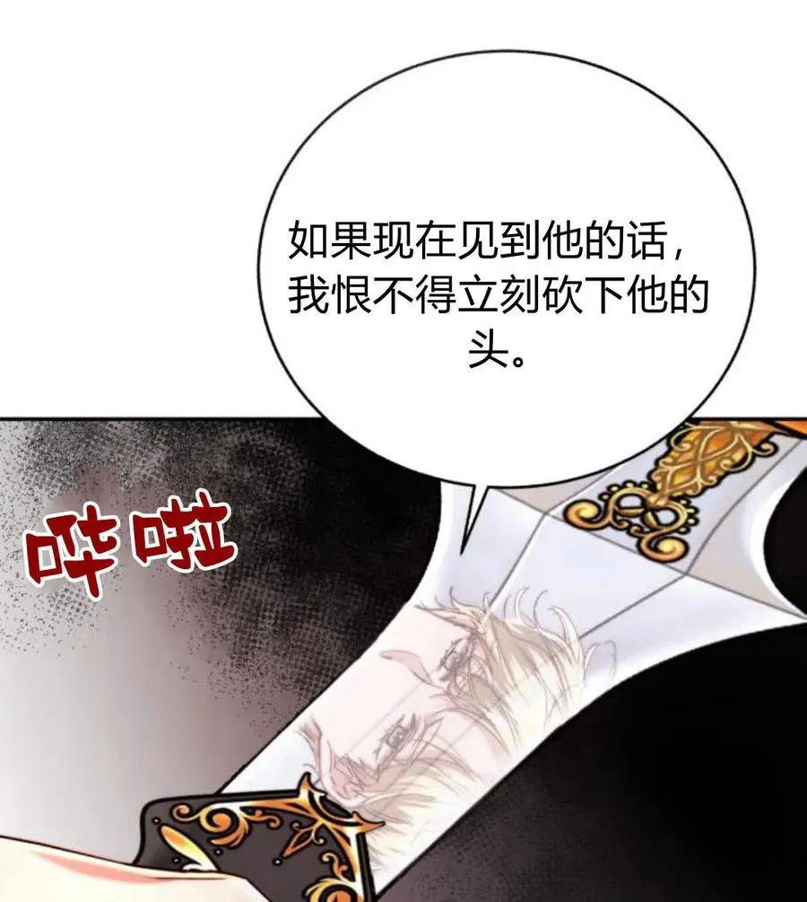 第48话 第18页