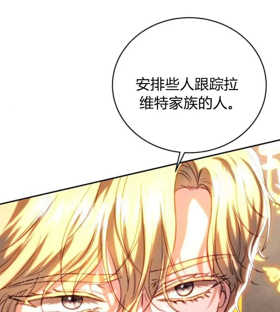 第48话 第20页