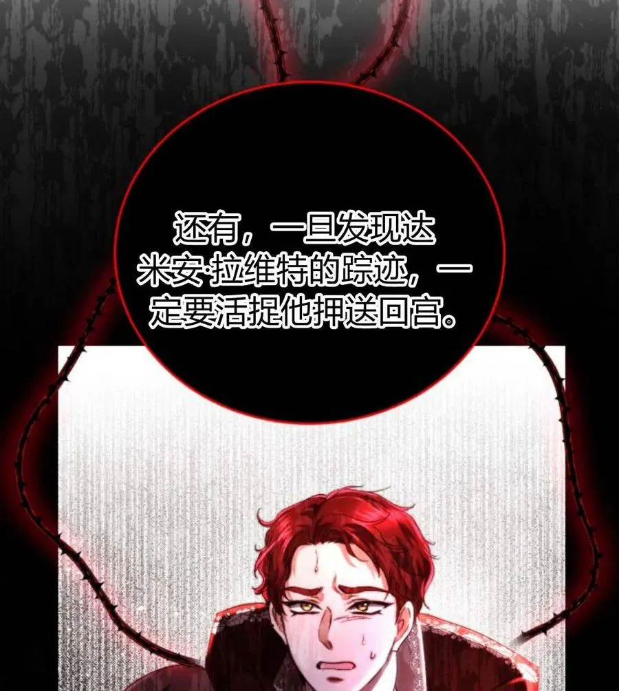 第48话 第22页