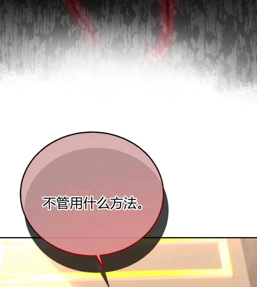 第48话 第24页