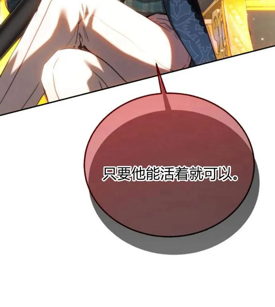 第48话 第26页