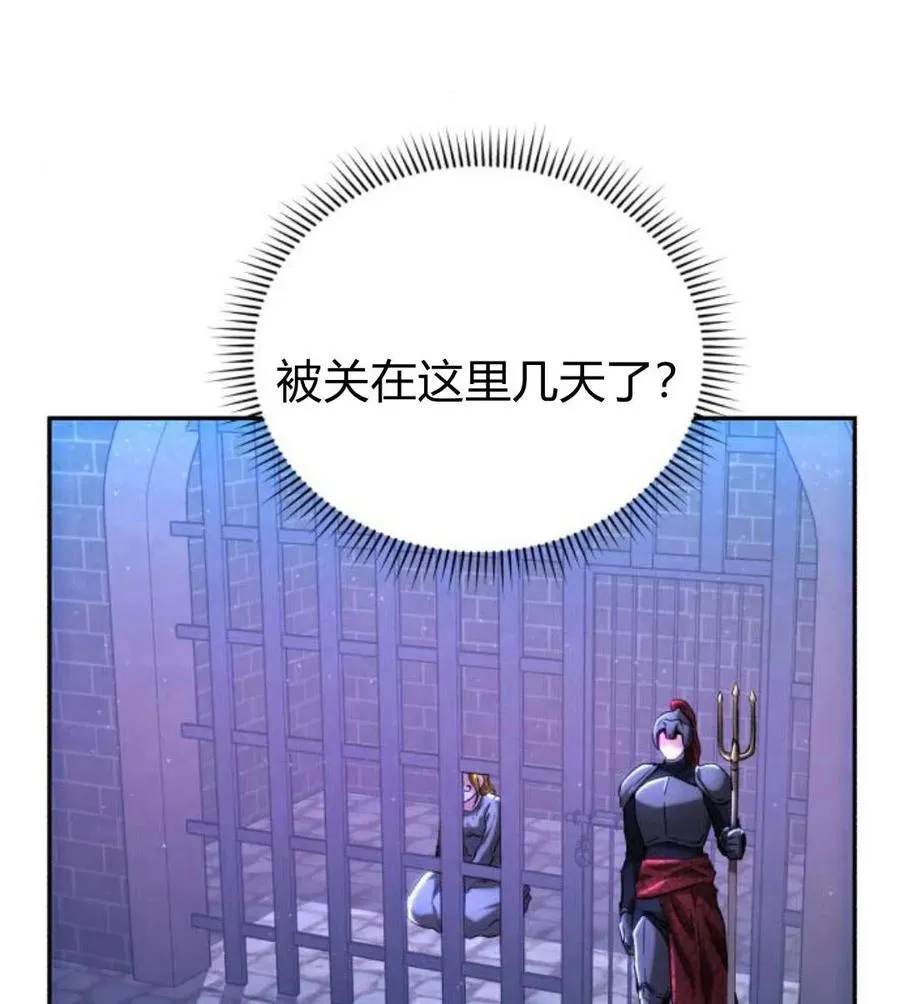 第48话 第31页