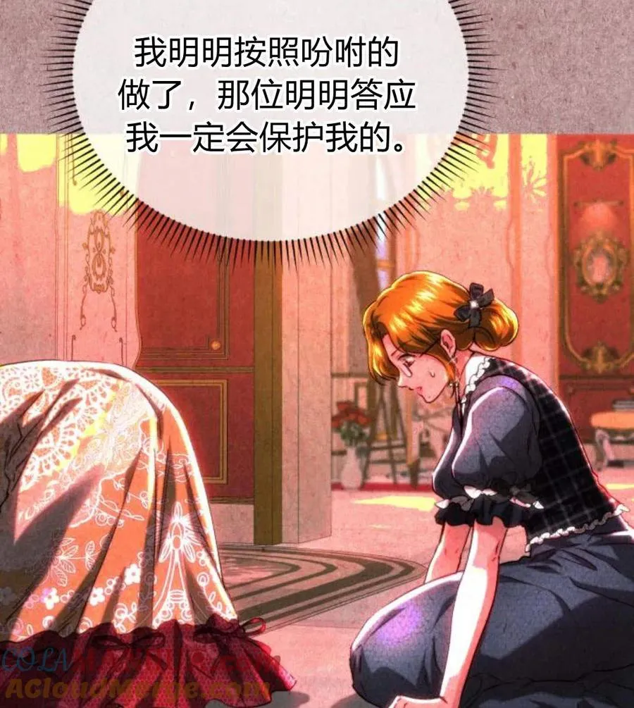 第48话 第33页