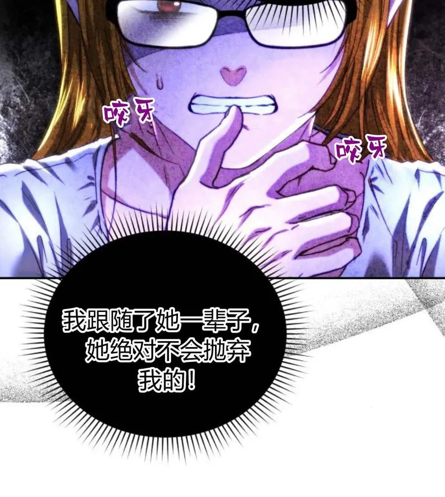 第48话 第35页