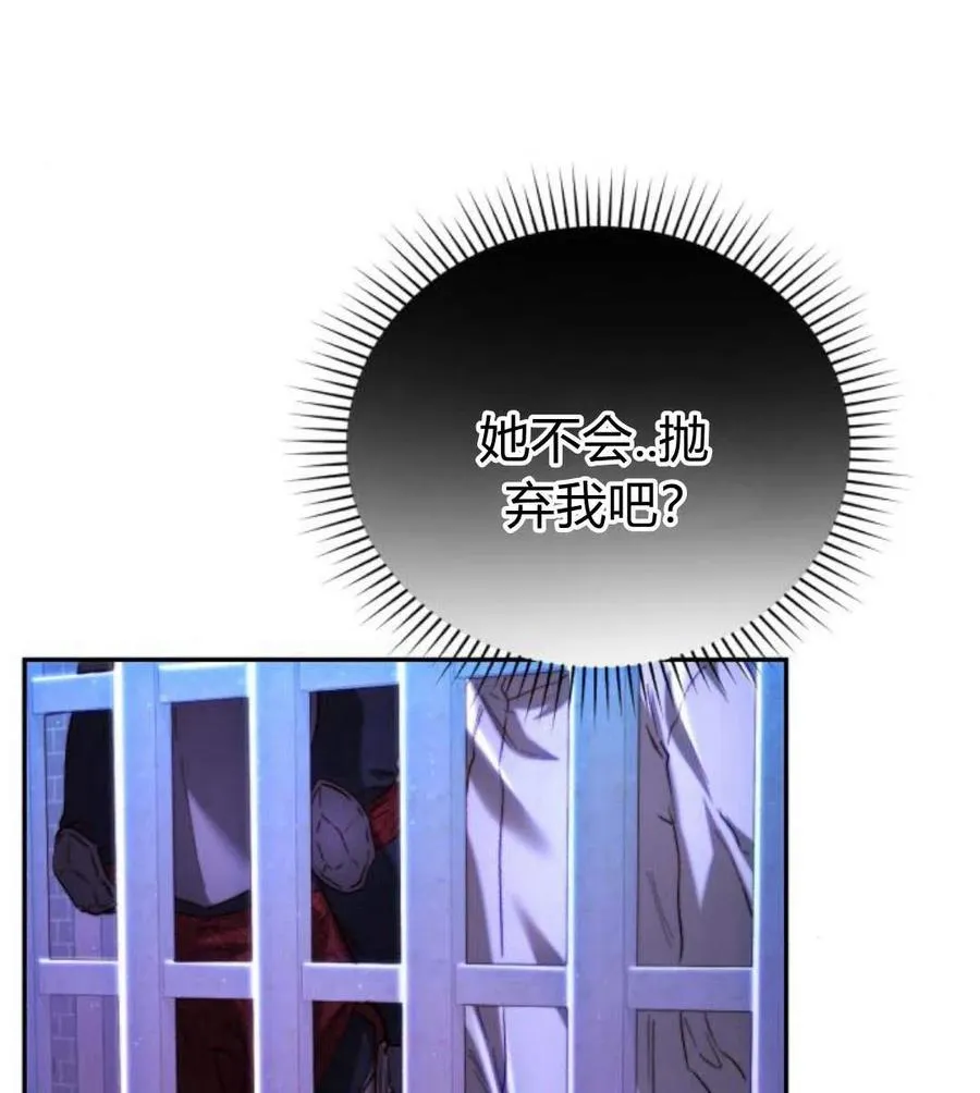 第48话 第36页