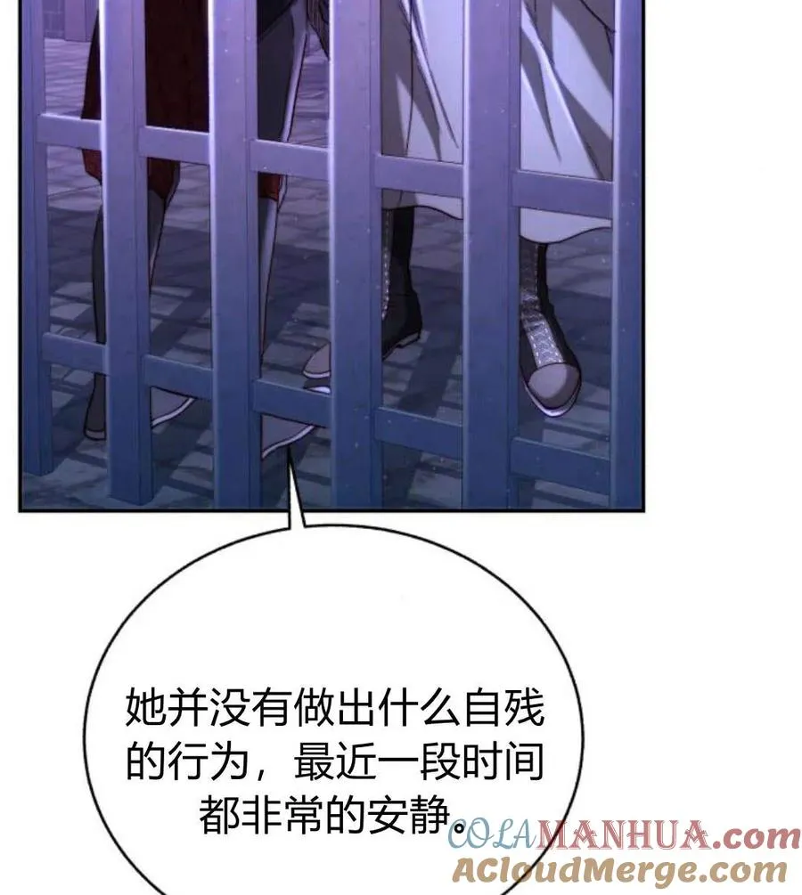第48话 第37页