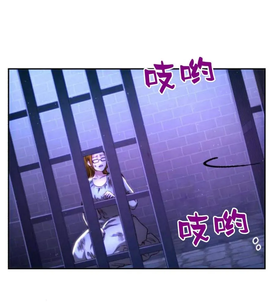 第48话 第39页