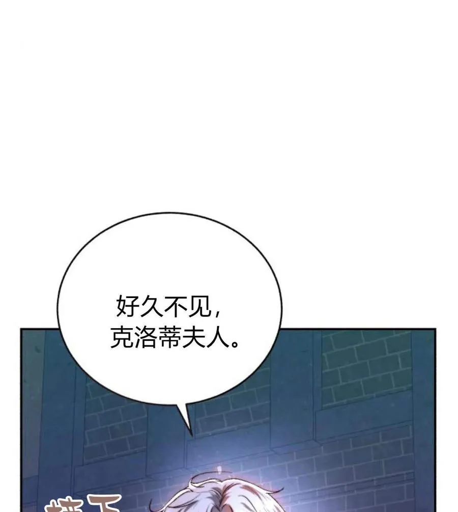 第48话 第40页
