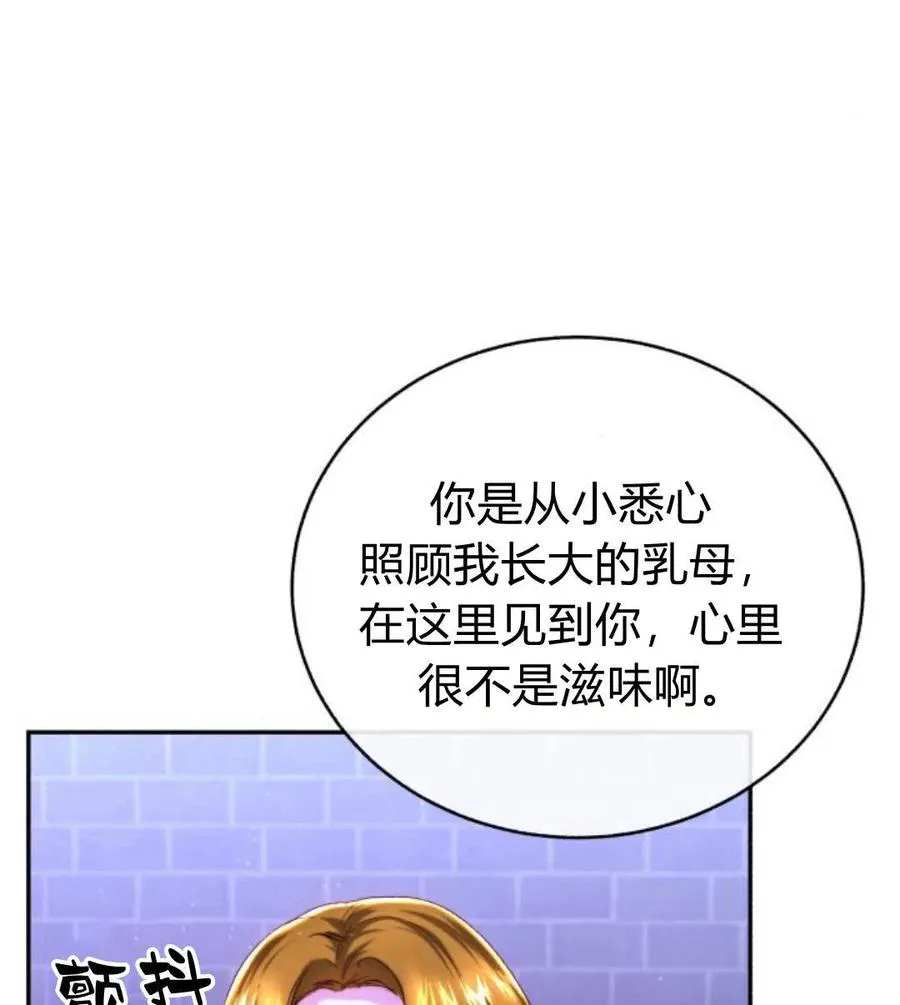第48话 第42页