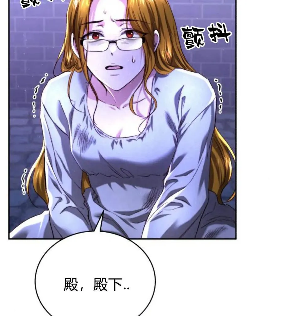 第48话 第43页