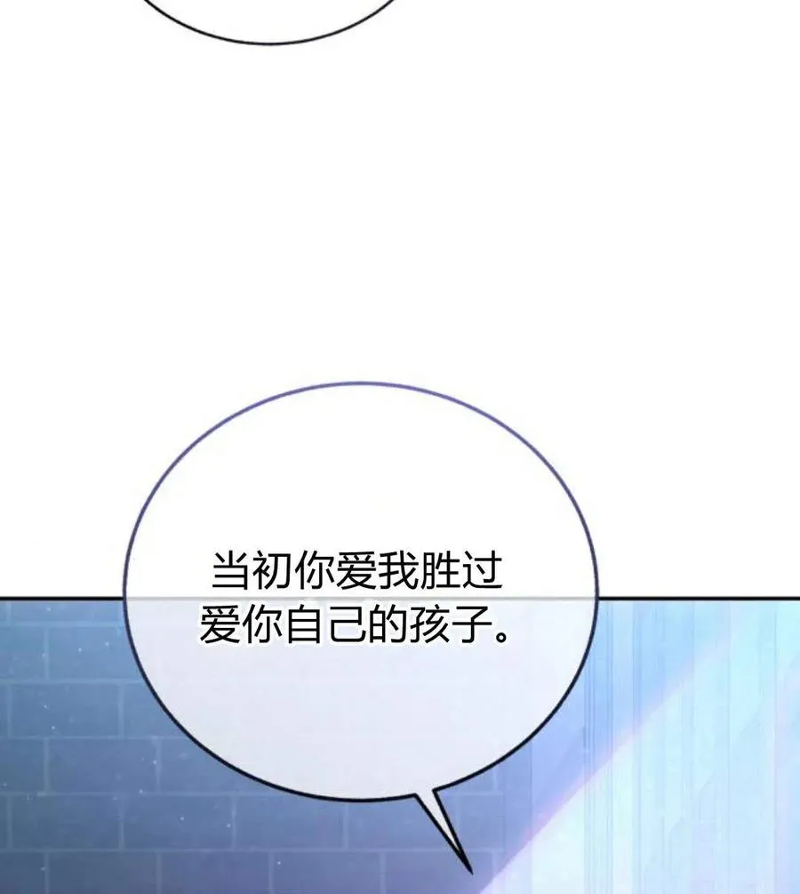 第48话 第44页