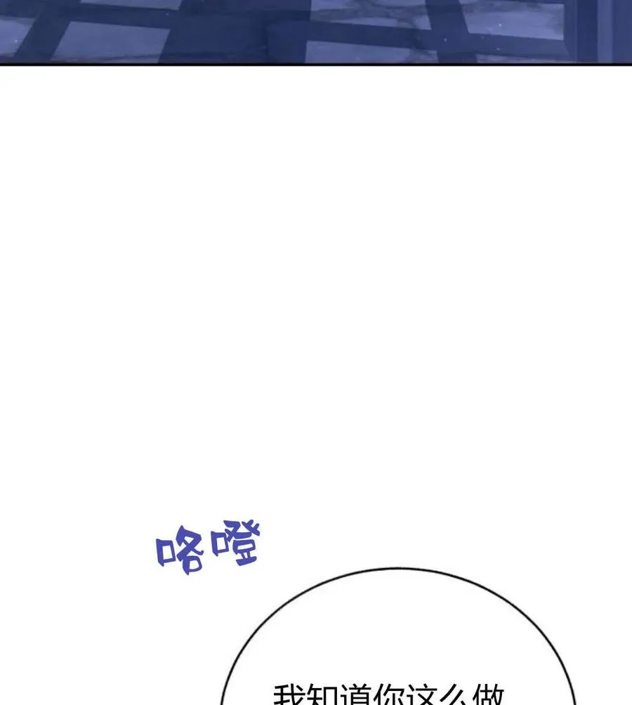 第48话 第46页