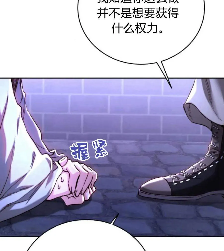 第48话 第47页