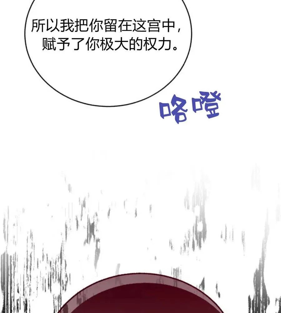 第48话 第48页