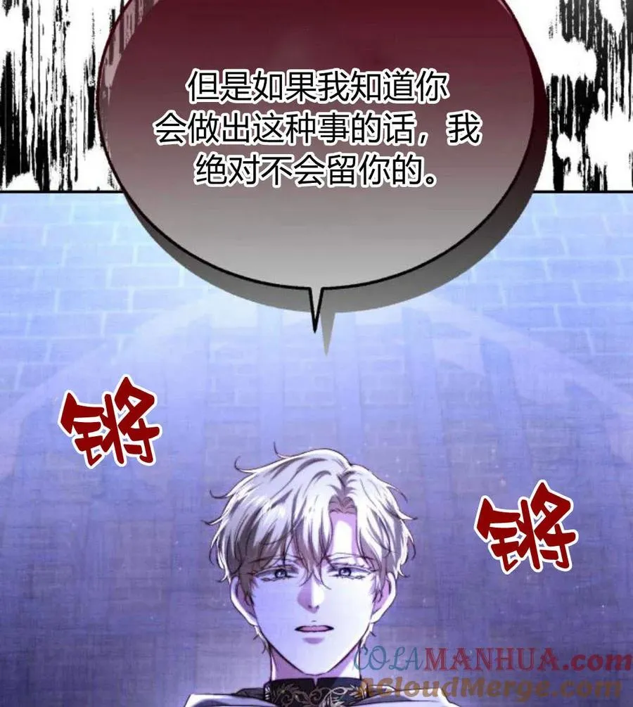 第48话 第49页