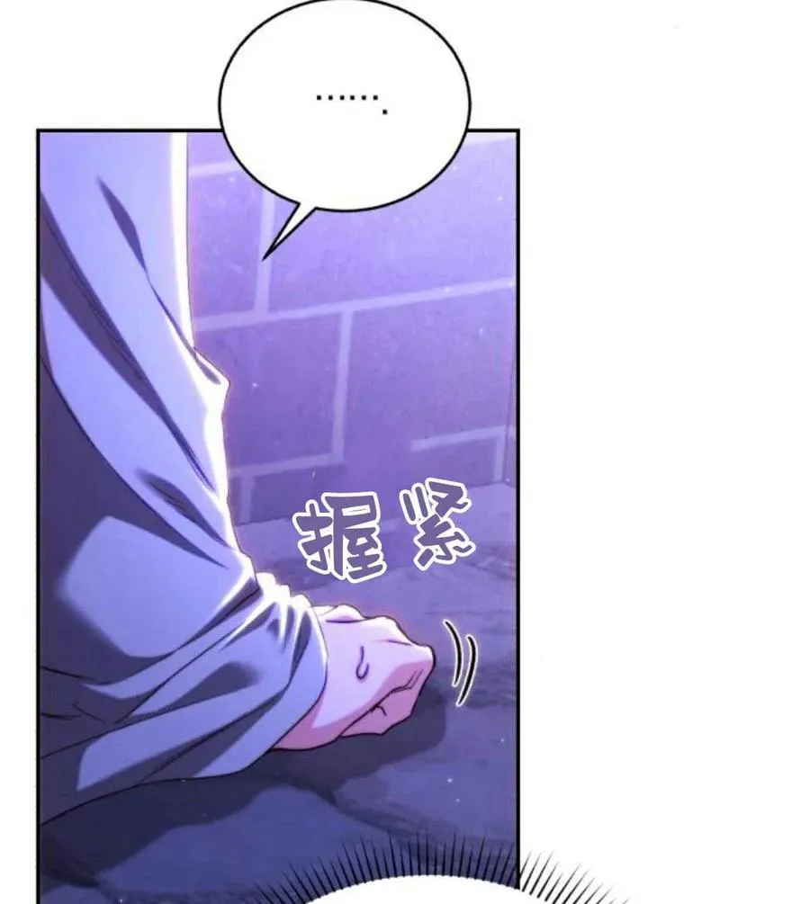 第48话 第54页
