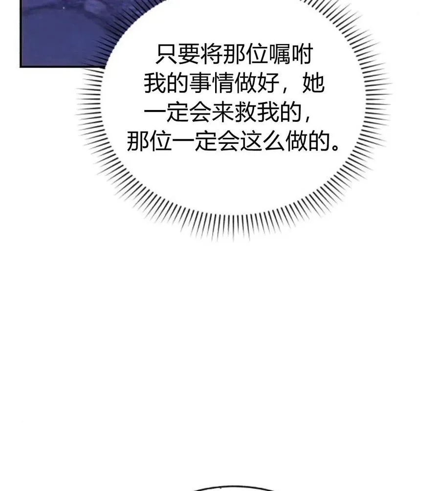 第48话 第55页