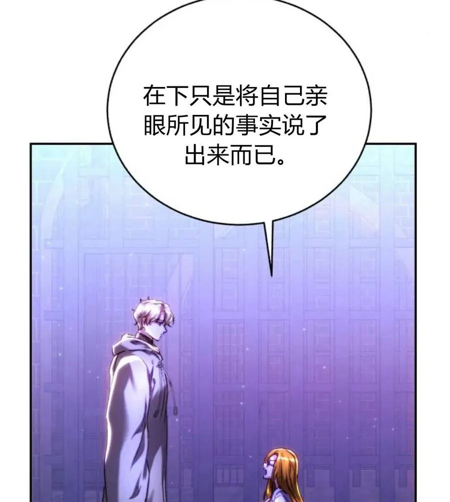 第48话 第56页
