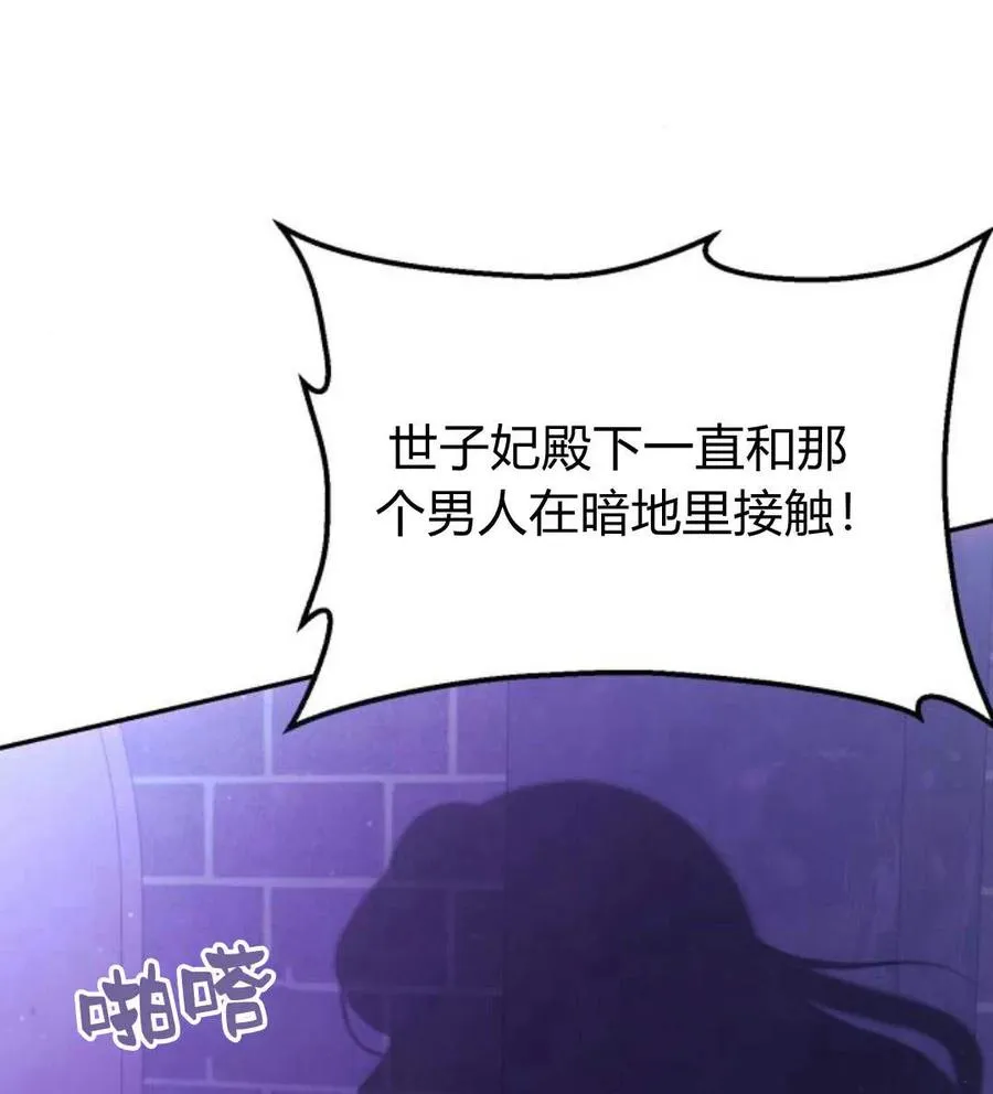第48话 第58页