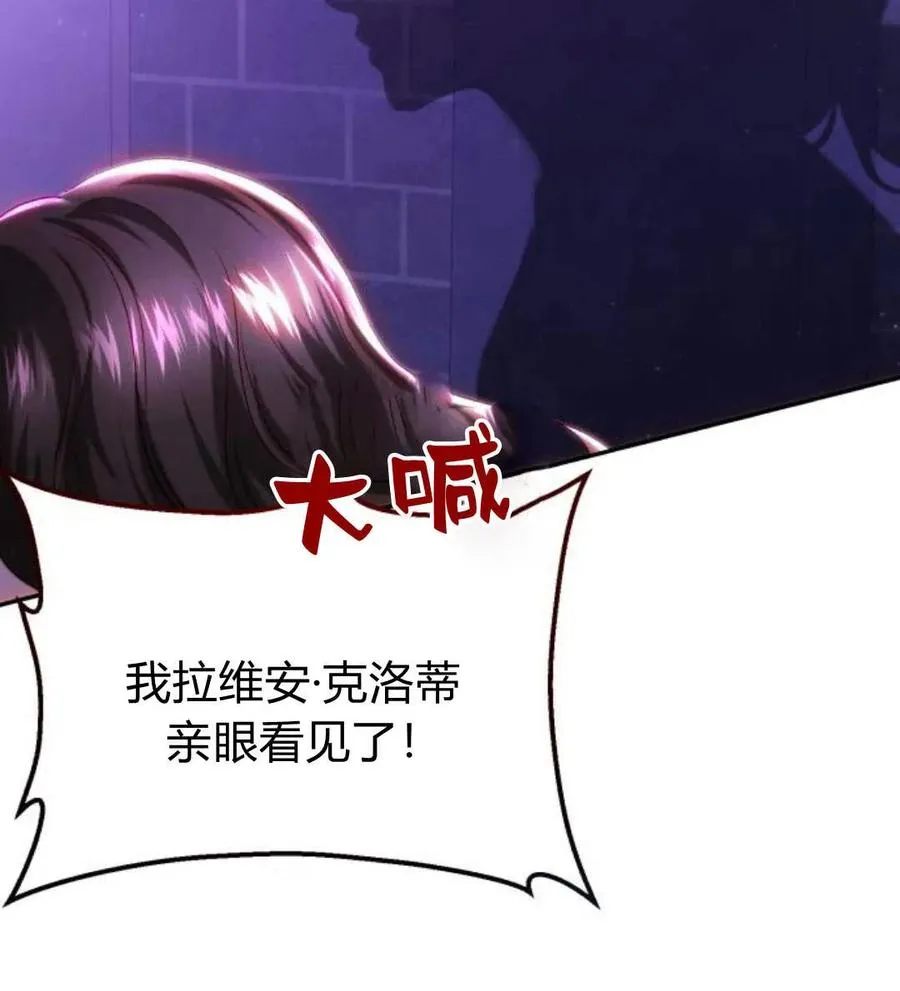 第48话 第59页
