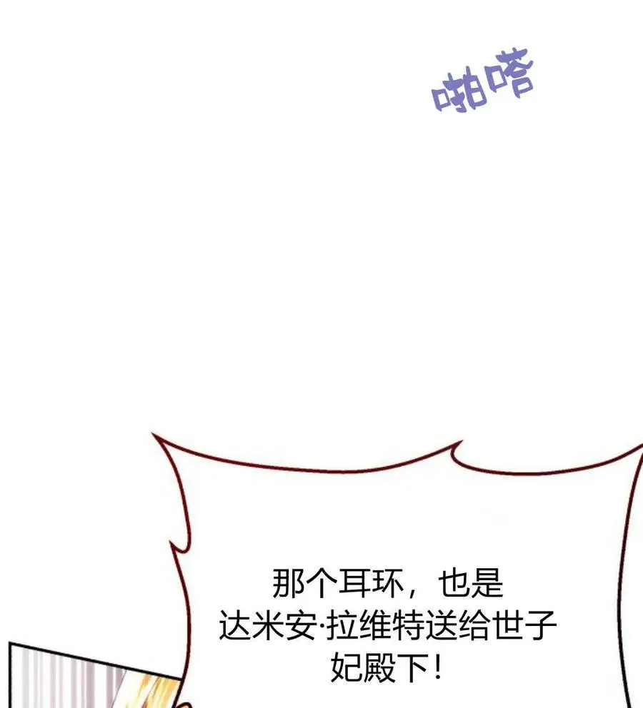 第48话 第60页
