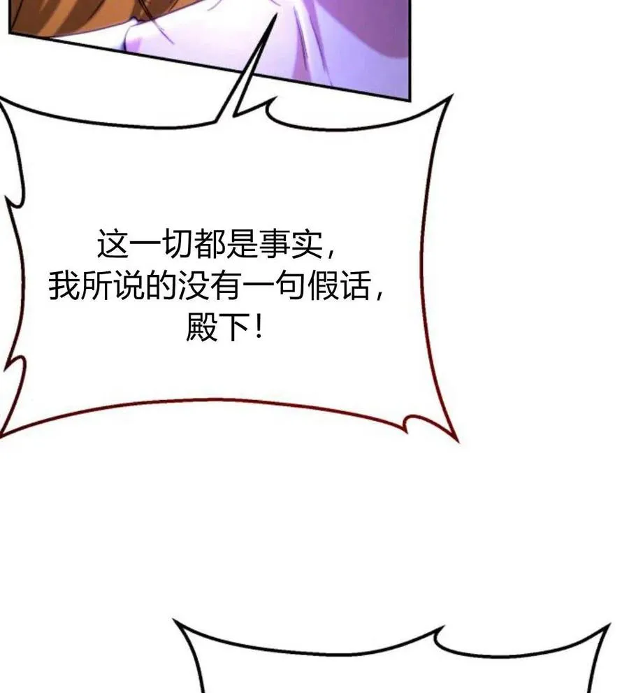 第48话 第62页