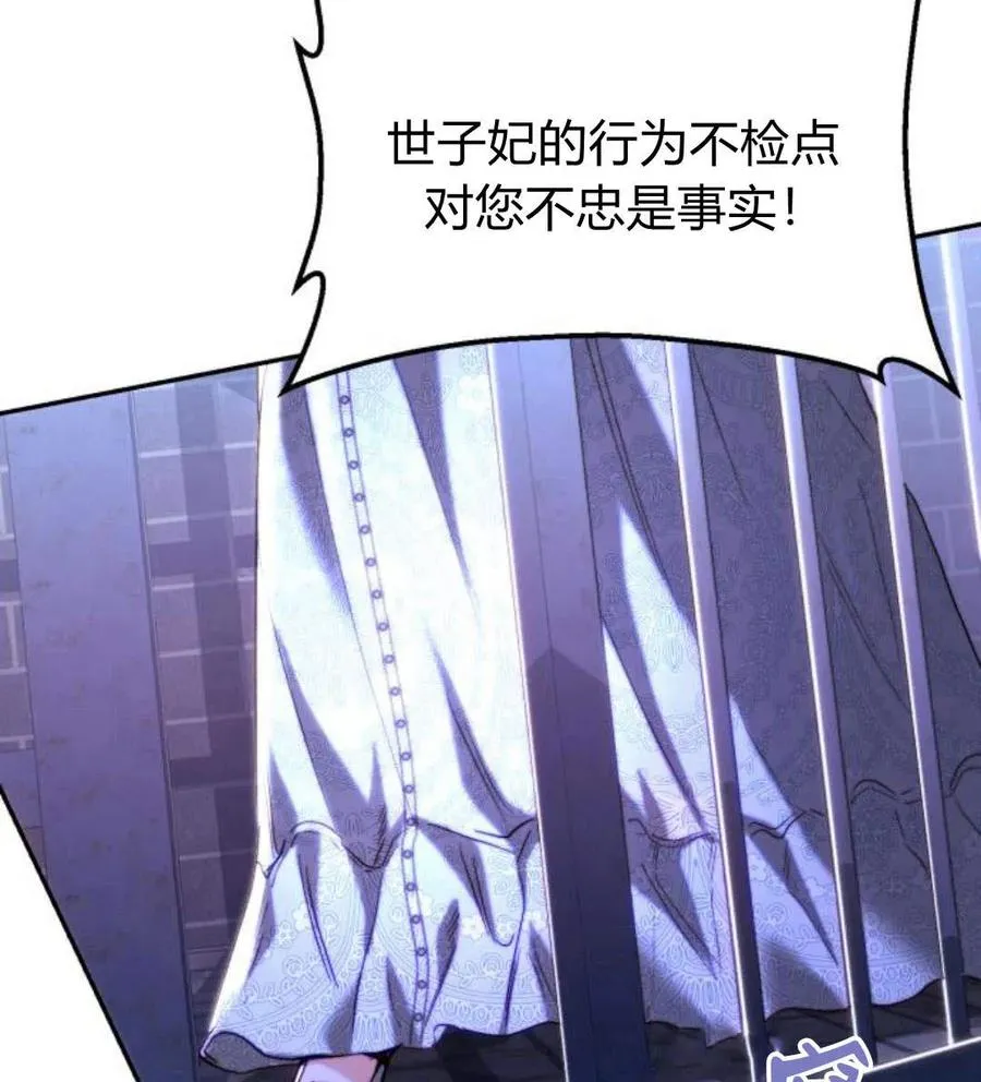 第48话 第63页