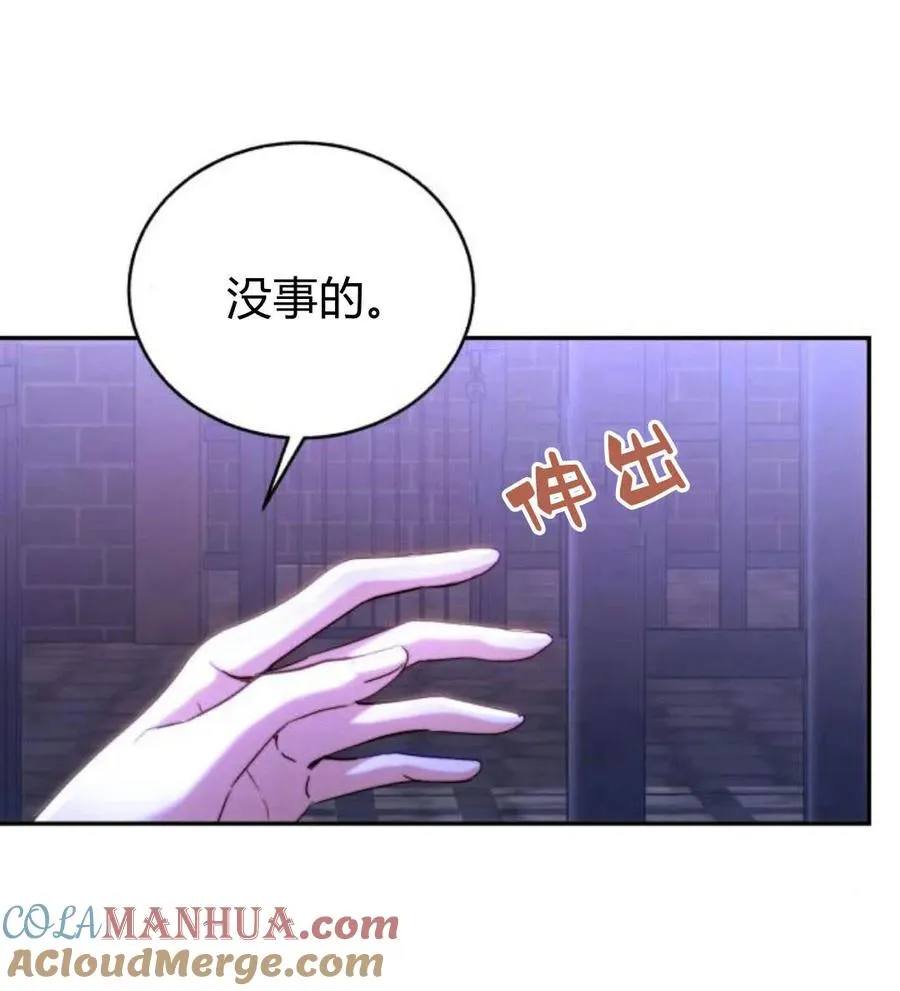 第48话 第69页