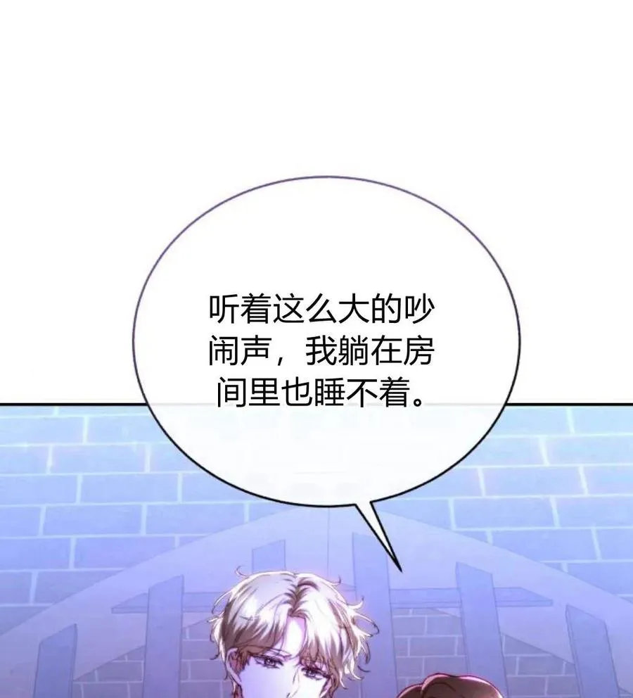 第48话 第70页