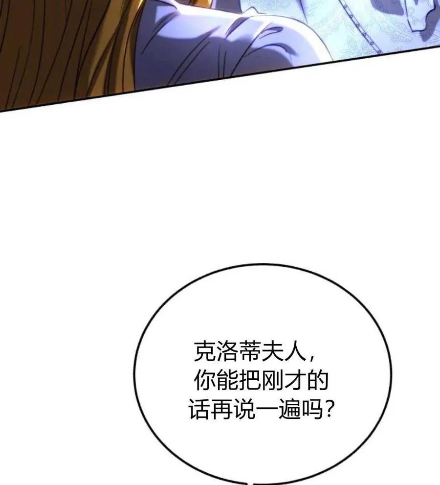 第48话 第72页