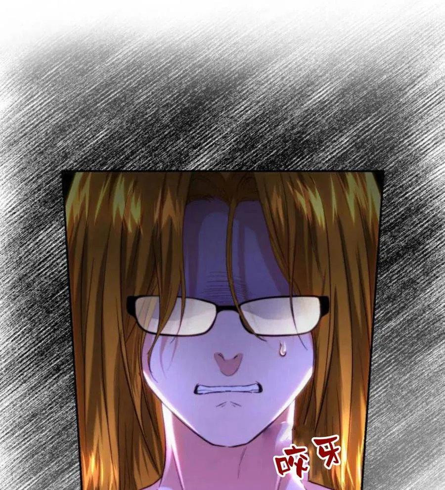第48话 第75页