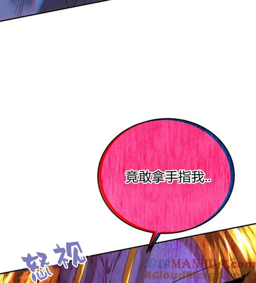 第48话 第81页