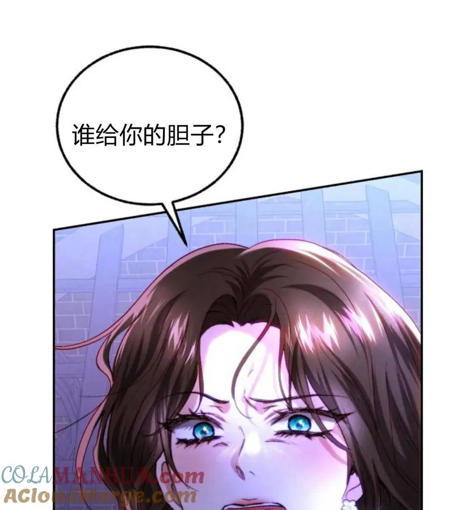 第48话 第85页