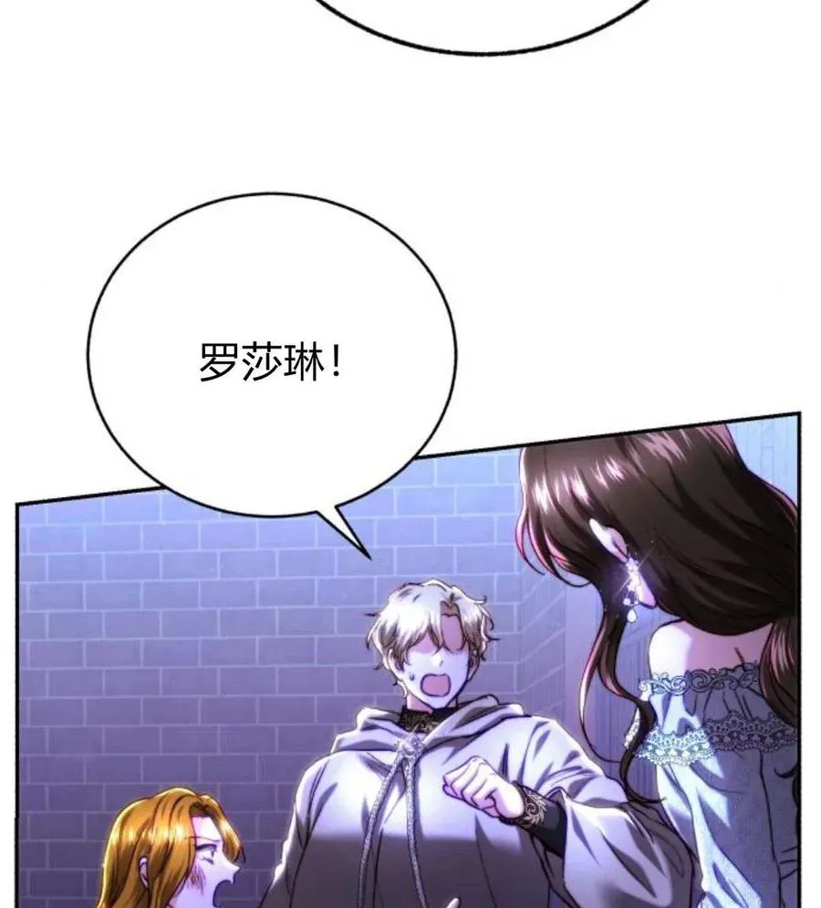 第48话 第87页