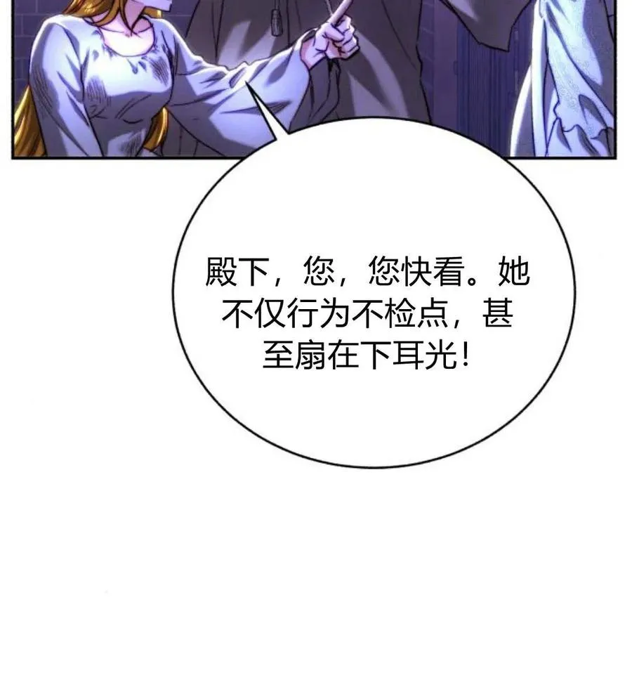 第48话 第88页